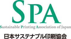 日本サステナブル印刷協会（SPA）ロゴ