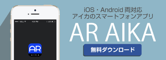 AR AIKA