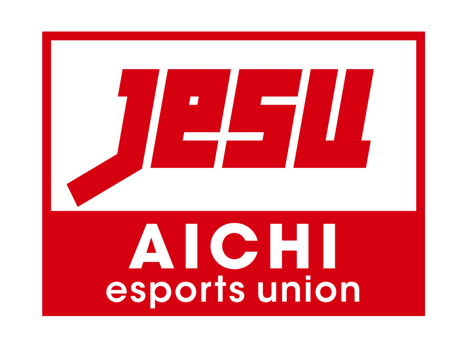 愛知eスポーツ連合