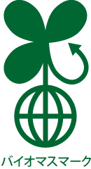 バイオマスマーク